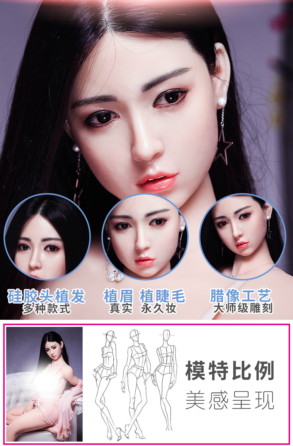 實體娃娃成人體驗館realdoll實體仿真娃娃